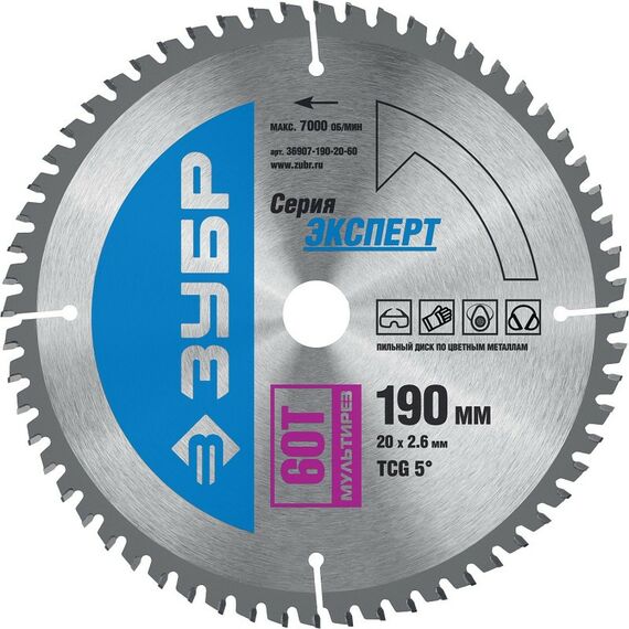 Пильные и алмазные диски: Диск пильный по алюминию Зубр Мультирез 190 x 20мм 60Т [36907-190-20-60] фотографии