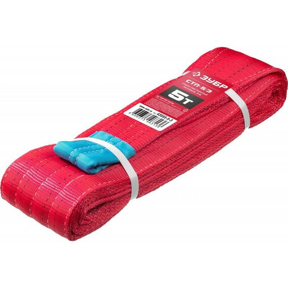 Лебедки, тали, тельферы: Текстильный петлевой строп Зубр СТП-5/3 красный, г/п 5 т, длина 3 м [43555-5-3] фотографии