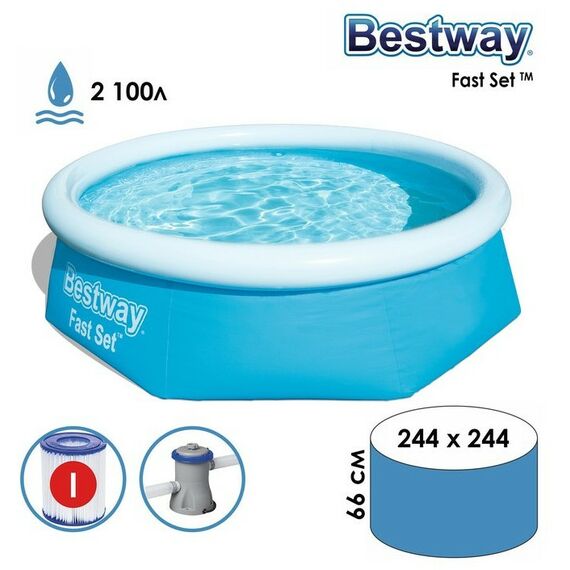 Бассейны: Бассейн надувной BestWay Fast Set 244 х 66 см фильтр-насос, от 6 лет [57268] фотографии