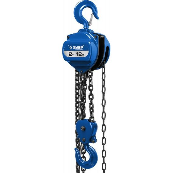 Лебедки, тали, тельферы: Таль цепная шестеренная Зубр Профессионал ТШ-2-12 2т / 12м [43083-2] фотографии