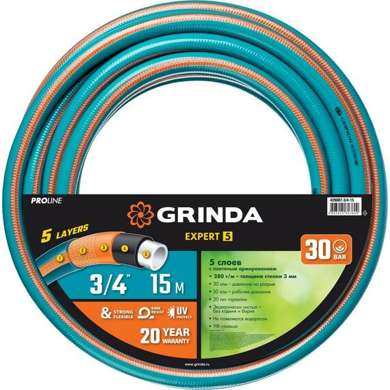 Шланги, системы водопровода и автополива: Поливочный шланг GRINDA PROLine EXPERT 5 3/4" 15 м 30 атм, пятислойный, плетёное армирование [429007-3/4-15] фотографии