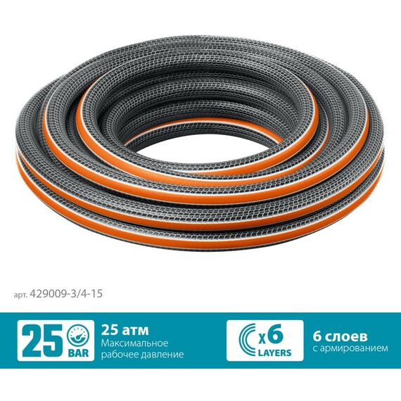 Шланги, системы водопровода и автополива: Поливочный шланг GRINDA PROLine ULTRA 6 15 м 3/4", 25 атм, шестислойный двойное армированиие [429009-3/4-15] фотографии