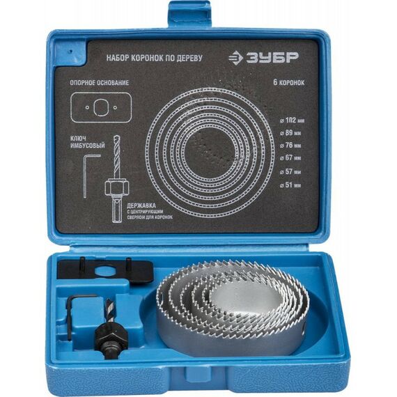 Наборы оснастки: Набор коронок по дереву Зубр 51-102 мм 6 шт [2955-H08] фотографии