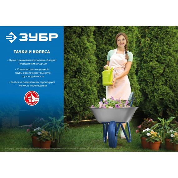 Тачки строительные: Пневматическое колесо Зубр КП-3 3.25" х 360 мм, стальной диск, для тачки (арт. 39962) [39955-3] фотографии