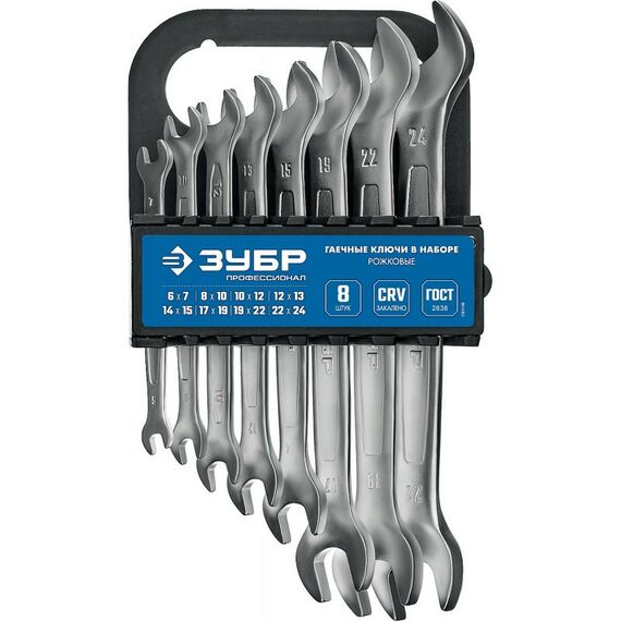 Наборы инструментов и ключи: Набор рожковых гаечных ключей Зубр Профессионал 8 шт, 6 - 24 мм [27011-H8] фотографии