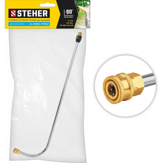Принадлежности к мойкам: Угловая насадка STEHER 75408-280 для пистолета G-280 PRO [75408-280] фотографии