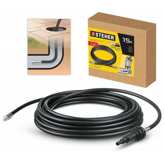 Принадлежности к мойкам: Шланг для прочистки труб STEHER 75414-180-15 для пистолета G-180, 15 м фотографии