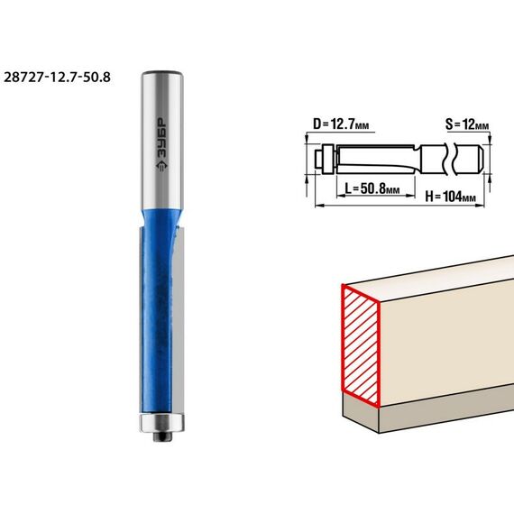 Принадлежности для фрезерных станков: Фреза кромочная с нижним подшипником Зубр 12.7x50.8мм хвостовик 12мм [28727-12.7-50.8] фотографии