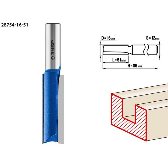Принадлежности для фрезерных станков: Фреза пазовая прямая Зубр 16x51мм хвостовик 12мм, удлиненная [28754-16-51] фотографии