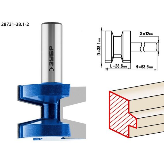 Принадлежности для фрезерных станков: Фреза пазо-шиповая наборная Зубр 38.1x28.6мм хвостовик 12мм [28731-38.1-2] фотографии