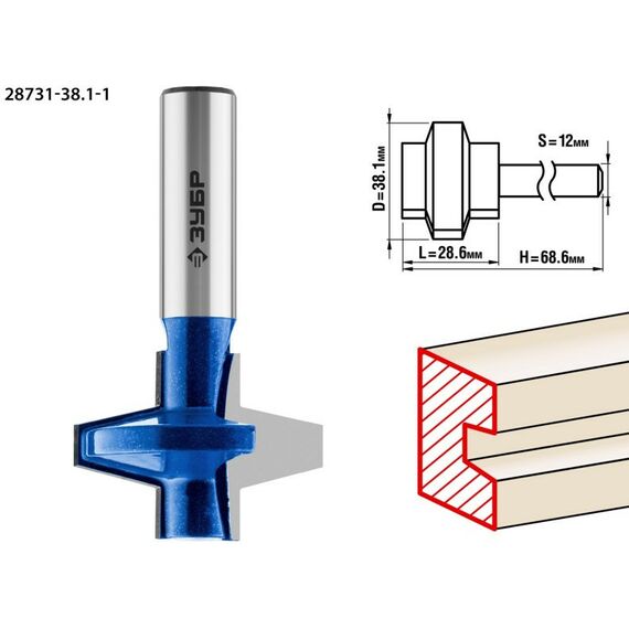 Принадлежности для фрезерных станков: Фреза пазо-шиповая наборная Зубр 38.1x28.6мм хвостовик 12мм [28731-38.1-1] фотографии