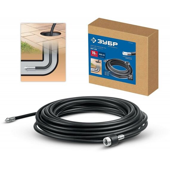 Принадлежности к мойкам: Шланг для прочистки труб Зубр 70414-280-15 для пистолета МИГ-280, 15 м фотографии