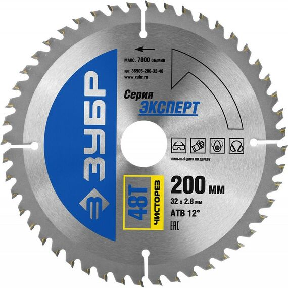 Пильные и алмазные диски: Диск пильный по дереву Зубр Чисторез 200 x 32мм 48Т [36905-200-32-48] фотографии