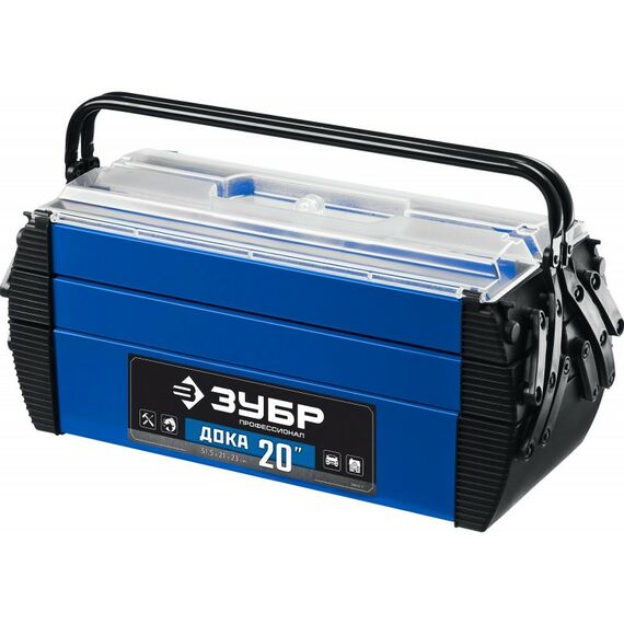 Ящики и сумки для инструмента: Металлический ящик для инструментов Зубр Профессионал ДОКА-20 515 x 210 x 230 мм, 20" [38163-20_z01] фотографии