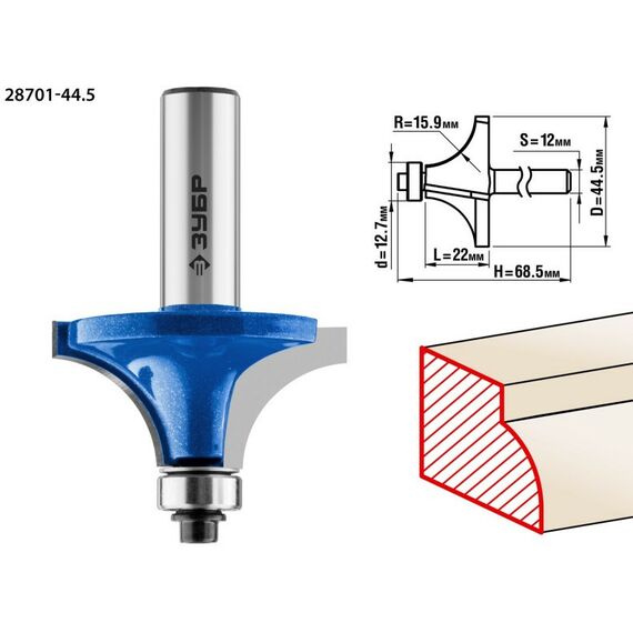 Принадлежности для фрезерных станков: Фреза кромочная калевочная Зубр №1 44.5x22мм радиус 16мм [28701-44.5] фотографии