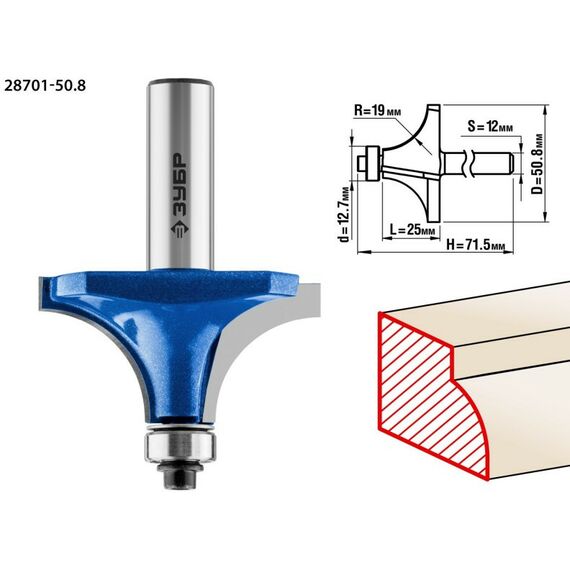 Принадлежности для фрезерных станков: Фреза кромочная калевочная Зубр №1 50,8x25мм радиус 19мм [28701-50.8] фотографии