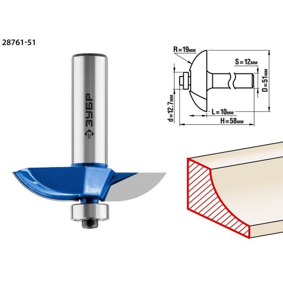 Принадлежности для фрезерных станков: Фреза фигирейная Зубр №2 51x13мм радиус 19мм [28761-51] фотографии