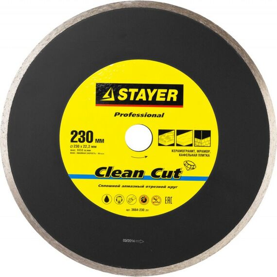 Пильные и алмазные диски: Алмазный диск STAYER PROFESSIONAL Clean Cut 230 мм 22.2 мм, 5х2.4 мм [3664-230] фотографии