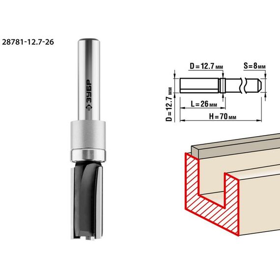 Принадлежности для фрезерных станков: Фреза пазовая прямая с верхним подшипником Зубр 12.7x26мм хвостовик 8мм [28781-12.7-26] фотографии