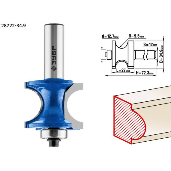 Принадлежности для фрезерных станков: Фреза полустержневая с подшипником Зубр 34.9x29мм радиус 9.5мм [28722-34.9] фотографии
