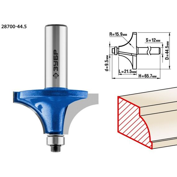 Принадлежности для фрезерных станков: Кромочная калевочная фреза Зубр Профессионал №1 44.5x21.5 мм радиус 15.9 мм [28700-44.5] фотографии