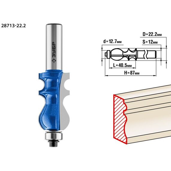 Принадлежности для фрезерных станков: Фреза кромочная фигурная Зубр №2 22.2x41мм хвостовик 12мм [28713-22.2] фотографии