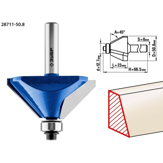 Принадлежности для фрезерных станков: Фреза кромочная калевочная (фасочная) Зубр №9 50.8x27мм [28711-50.8] фотографии