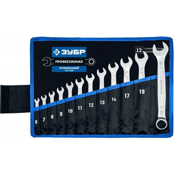Наборы инструментов и ключи: Набор комбинированных гаечных ключей Зубр Профессионал 12 шт 6 - 22 мм [27087-H12] фотографии