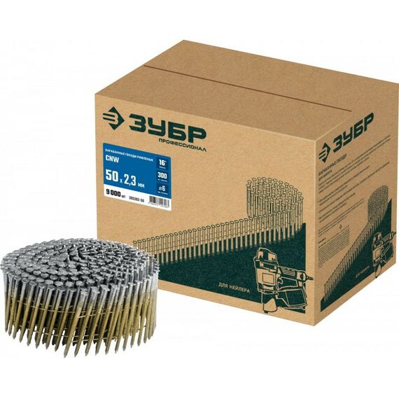 Гвозди прямого монтажа: Барабанные гвозди рифленые Зубр CNW 50 х 2.3 мм 9000 шт [305382-50] фотографии