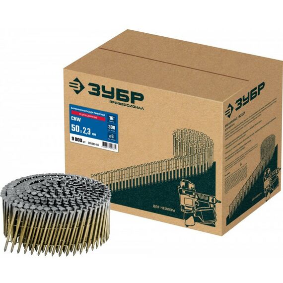 Гвозди прямого монтажа: Барабанные гвозди рифленые оцинкованные Зубр CNW 50 х 2.3 мм 9000 шт [305383-50] фотографии