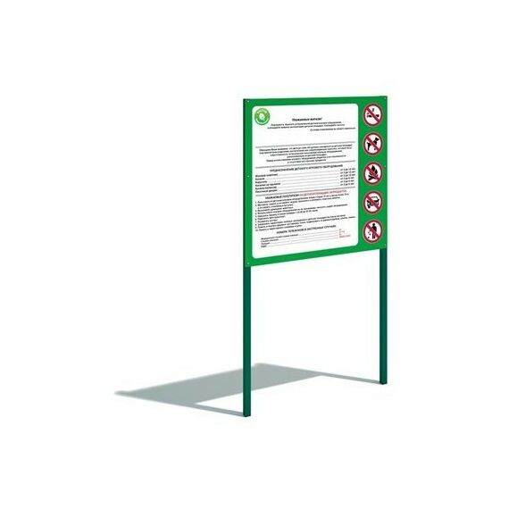 Стенд информационный для спорт площадки большой AVU071 фотографии