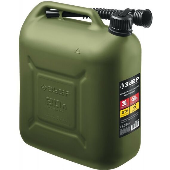 Пластиковая усиленная канистра Зубр Профессионал 20 л 38365-20 фотографии