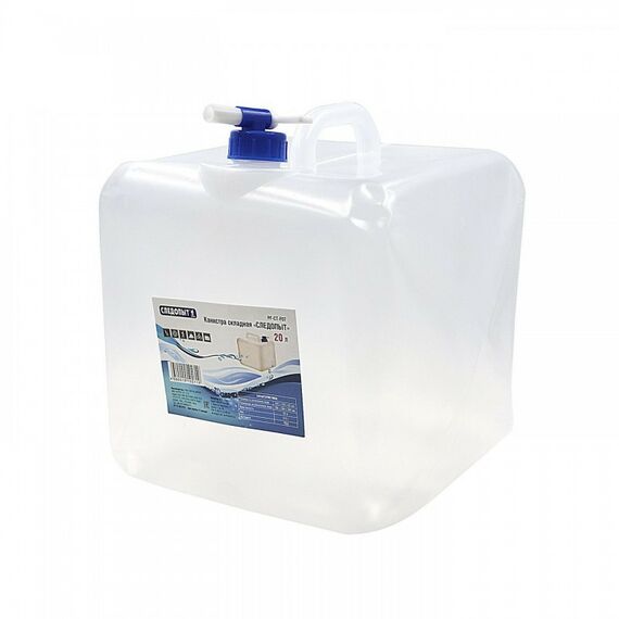 Канистра складная  20л материал ПВД фотографии