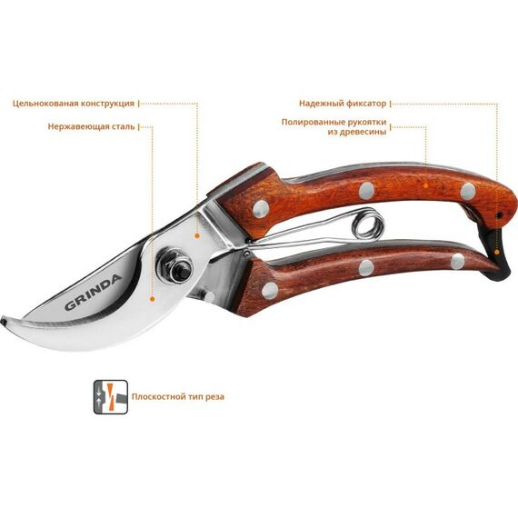Цельнокованый компактный плоскостной секатор GRINDA PROLine P-17 195 мм, из нержавеющей стали, с деревянными рукоятками [423417] фотографии