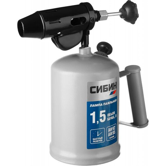 Паяльная лампа СИБИН 1.5 л стальной эжектор [40670] фотографии