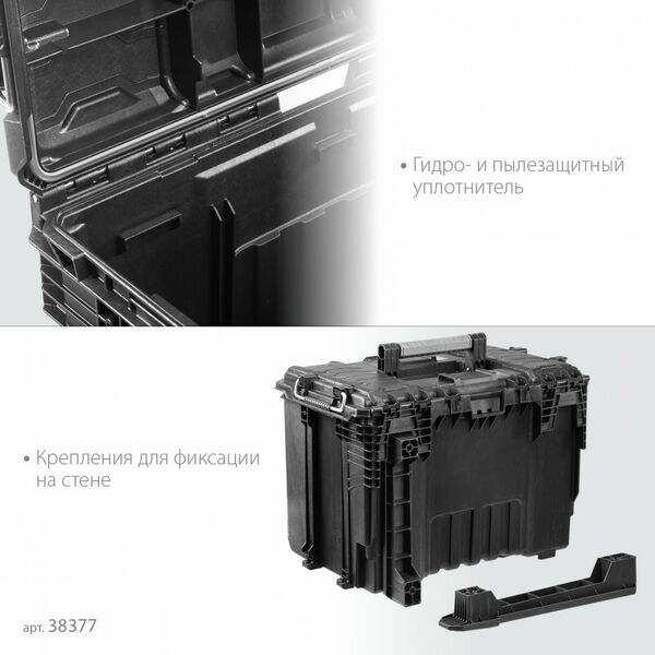 Пластиковый ящик с крышкой Keter ROC PRO GEAR 2.0 22" [38377] фотографии