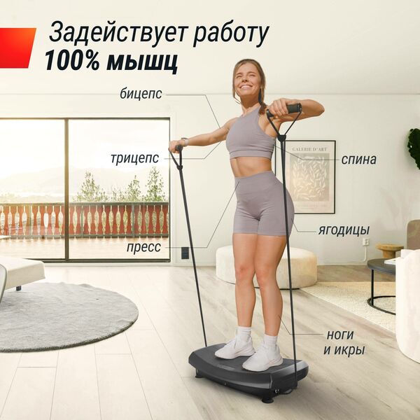 Виброплатформа UNIX Fit Boost 4D Black фотографии