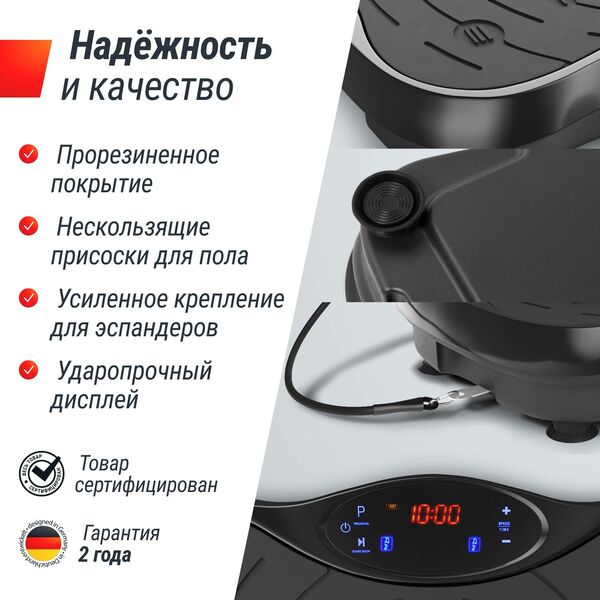 Виброплатформа UNIX Fit Intensive 2D Black фотографии