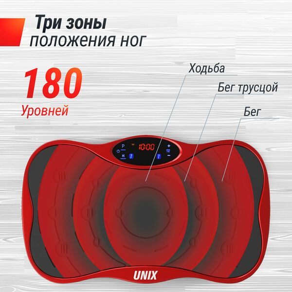 Виброплатформа UNIX Fit Intensive 2D Red фотографии