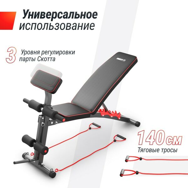 Скамья силовая универсальная UNIX Fit BENCH 150 фотографии