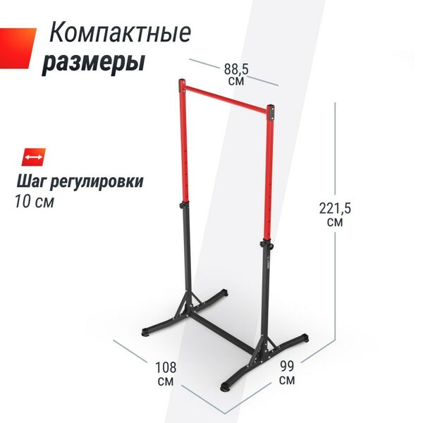 Турник-стойка UNIX Fit FLOOR BAR 120 фотографии