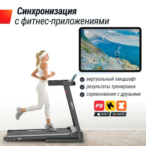 Беговая дорожка UNIX Fit Hi-tech S1 Black фотографии