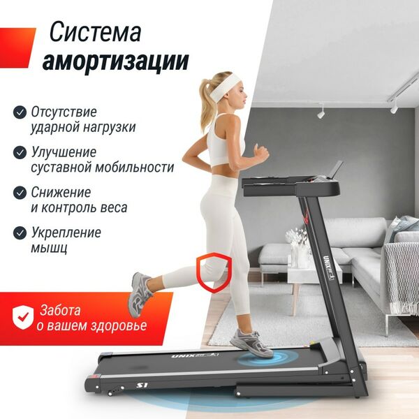 Беговая дорожка UNIX Fit Hi-tech S1 Black фотографии