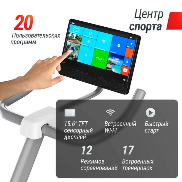 Велотренажер UNIX Fit MV-500T (15,6 TFT ) Wood фотографии