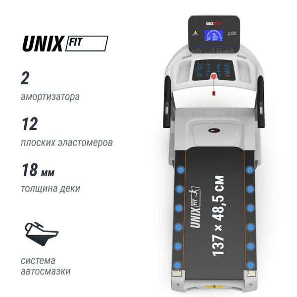 Беговая дорожка UNIX Fit MX-910 AC White фотографии