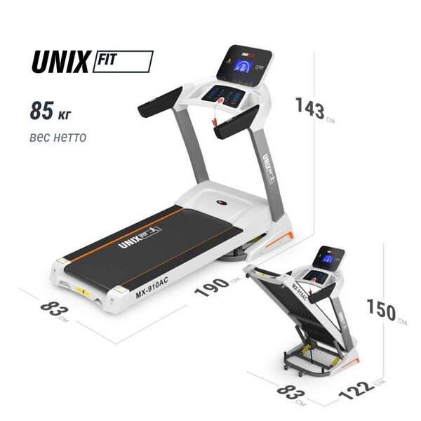 Беговая дорожка UNIX Fit MX-910 AC White фотографии