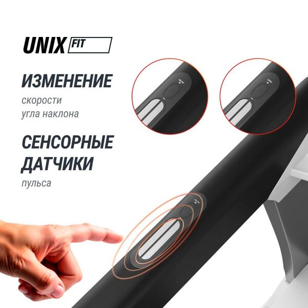 Беговая дорожка UNIX Fit MX-910 AC White фотографии
