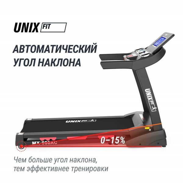 Беговая дорожка UNIX Fit MX-980 AC (LCD) фотографии