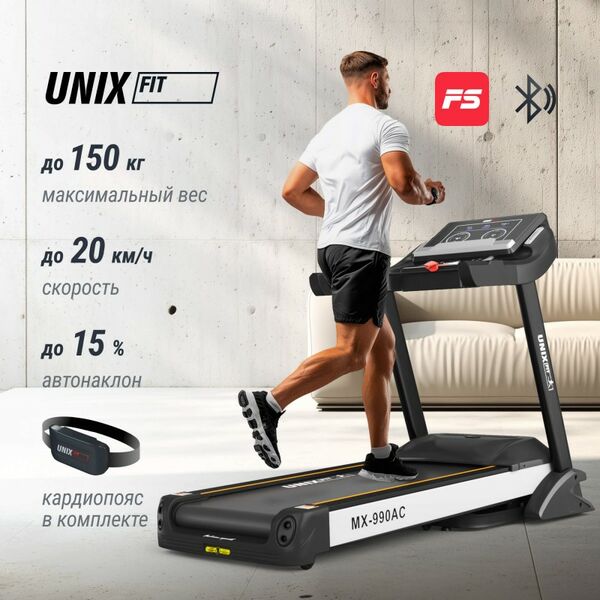 Беговая дорожка UNIX Fit MX-990 AC (LED) фотографии