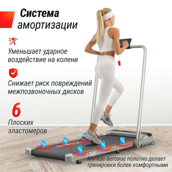 Беговая дорожка UNIX Fit R-260N фотографии